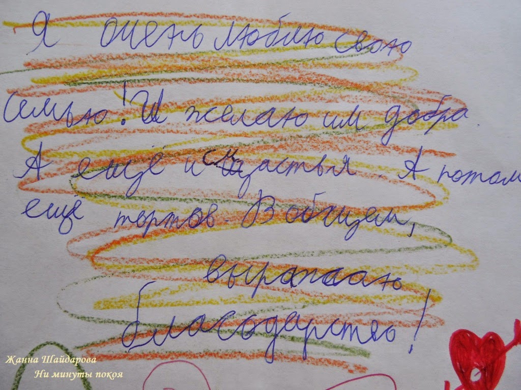 сложные кооперативные игры на двоих. ни секунды покоя. ни минуты покоя пластинка. текст песни хорошие девчата. ни секунды покоя.