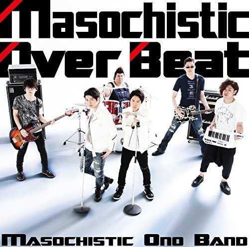 [MUSIC] MASOCHISTIC ONO BAND – Masochistic Over Beat (2014.12.10/MP3/RAR)