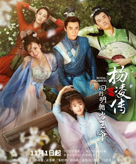 Trở Về Minh Triều Làm Vương Gia - Royal Highness (2018)