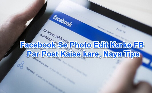 facebook-se-photo-edit-karke-post-kare