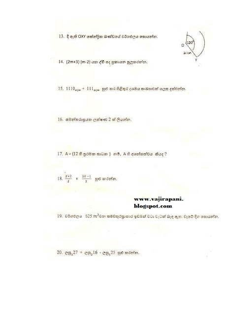 english past papers for grade 6 english past papers for grade 6