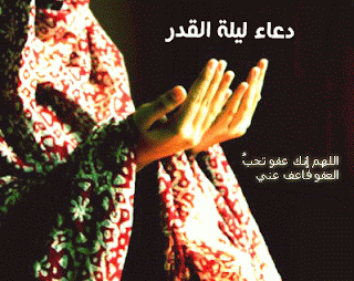 صور ليلة القدر Lailat-AlQadr HD اجمل الصور عن ليلة القدر