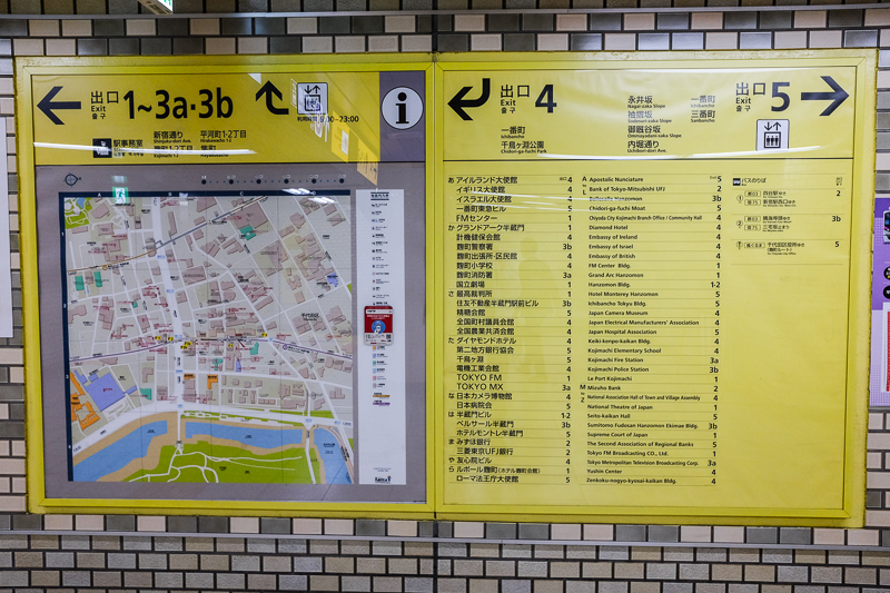 Exit guide at Hanzomon Station, Chiyoda ward, Tokyo.