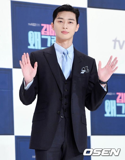 Park Seo Joon shares his thoughts on 'Secretary Kim' finale