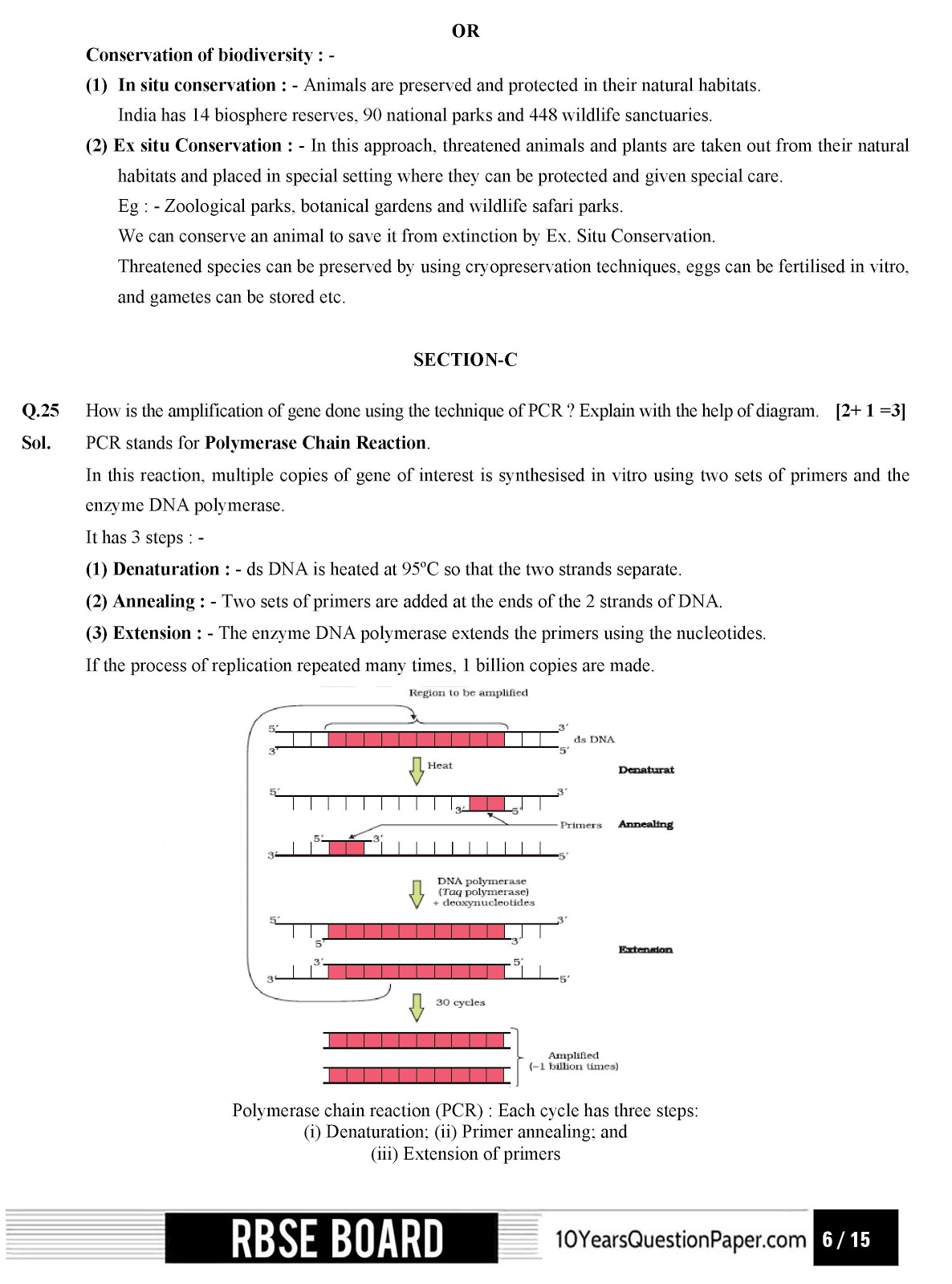 Rajasthan board 2017 class 12th Biology question paper and solution RBSE class 12th 2017 Biology question paper with solution
