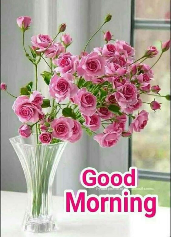 inspirational good morning messages