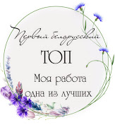 ТОП