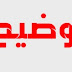 توضيحات بخصوص قاعدة بيانات الأنمي