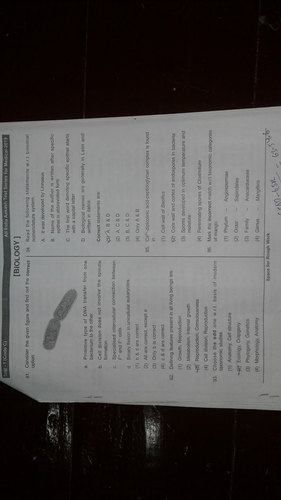 AIATS 01 QUESTION PAPER FOR MEDICAL 20172019