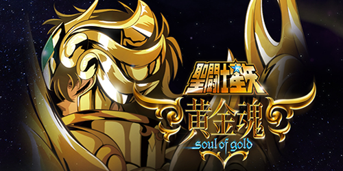 Divulgado novas informações de Saint Seiya: Soul of Gold!