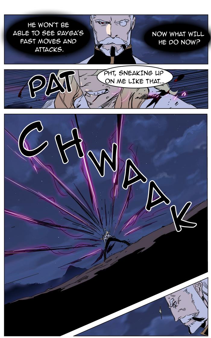 Read Noblesse Chapter 242 manga online - Mangahype.com