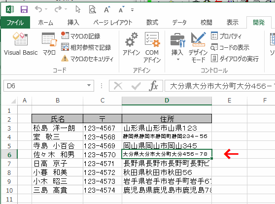 縮小 し て 全体 を 表示 する ショートカット