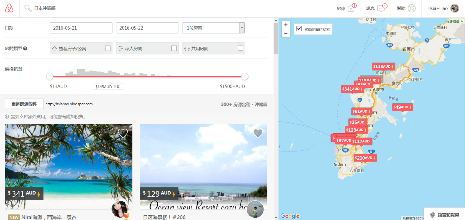 airbnb-住宿-訂房網站-比價平台-推薦-訂房網-比價網-住宿-自由行-旅遊-booking-agoda-hotels-expedia
