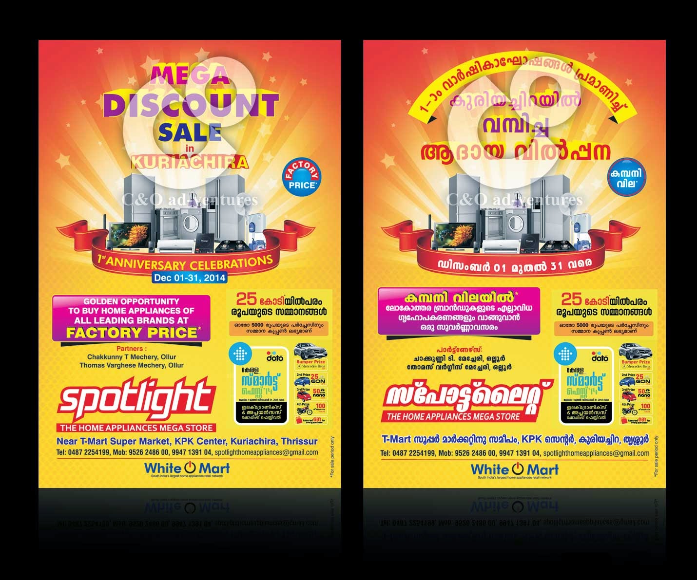 C & O adventures Notice Design for Home Appliances Store