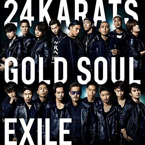[Single] EXILE – 24karats GOLD SOUL (2015.08.19/MP3/RAR)