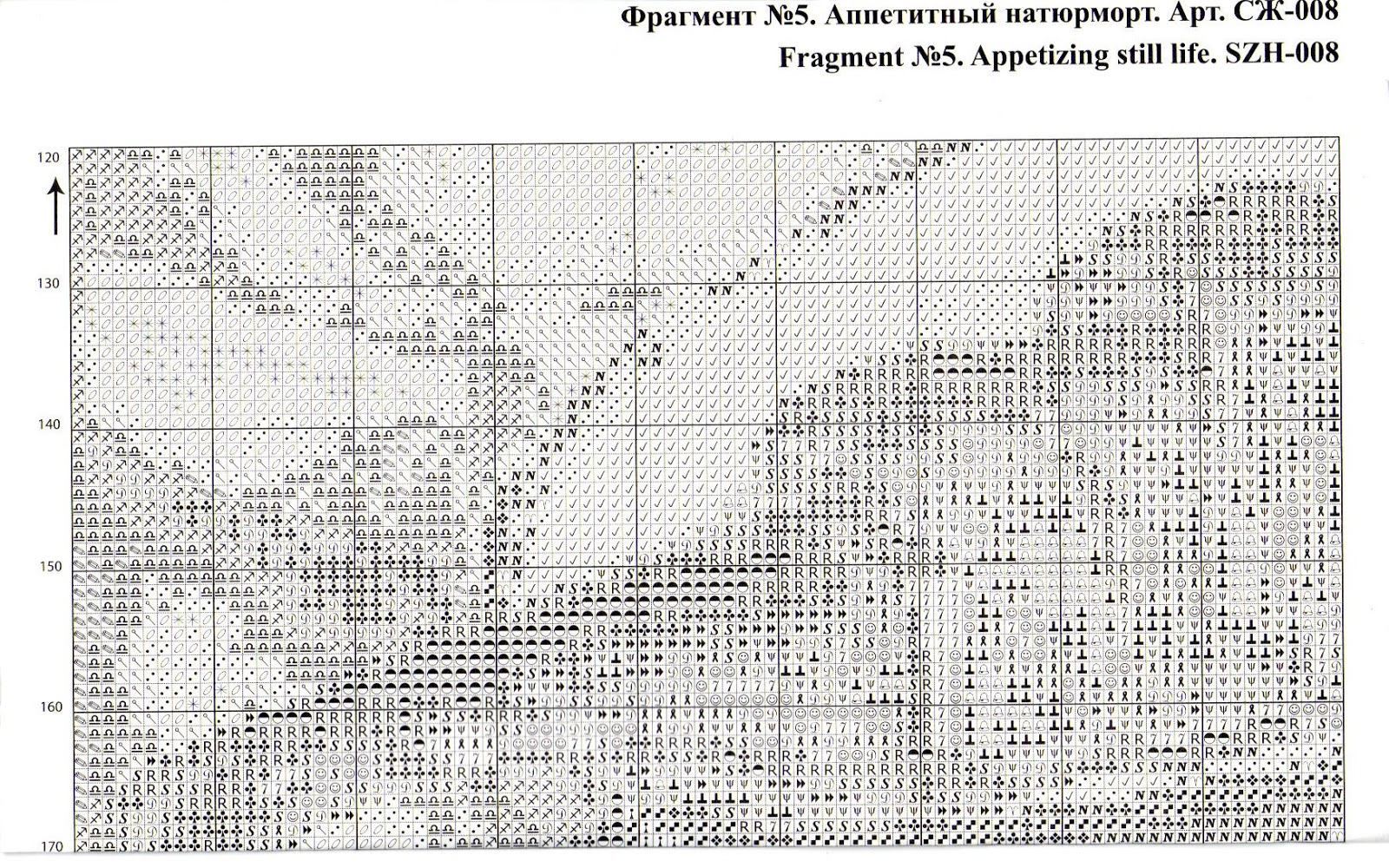 белая ночь вышивка золотое руно. схема вышивки золотое руно вк 012.