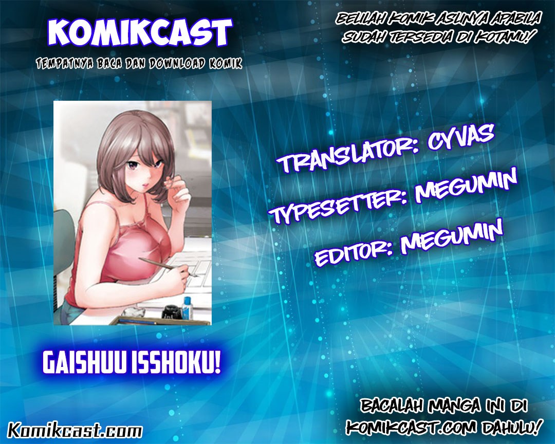 Gaishuu Isshoku!: Chapter 02 - Page 1