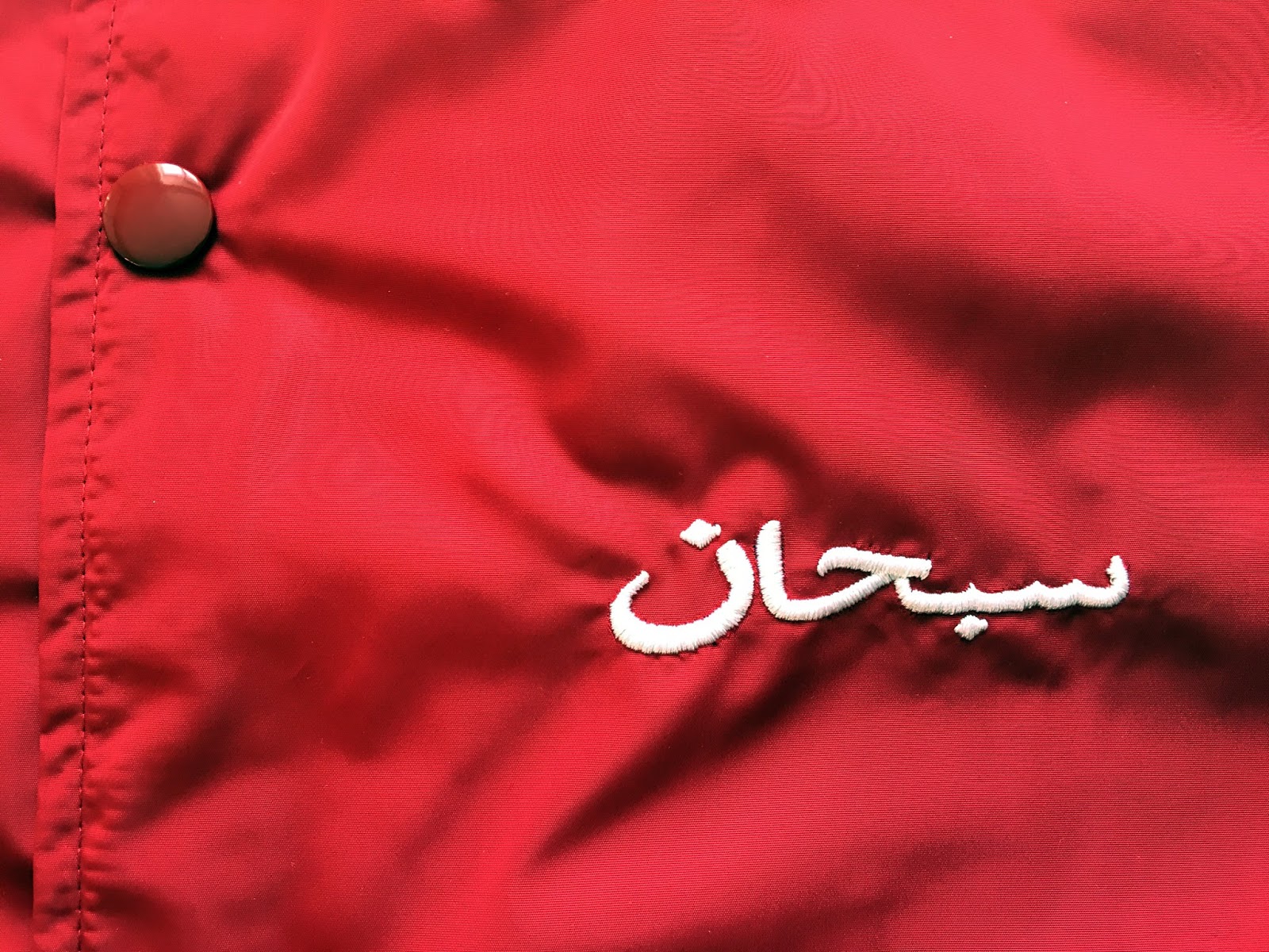 シュプリー Supreme - supreme Arabic Logo Coaches Jacket ジャケット 
