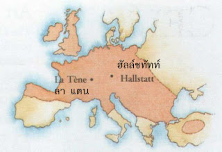 โลกของชาวเคลต์ ศตวรรษที่ 200 ก่อนคริสตกาล