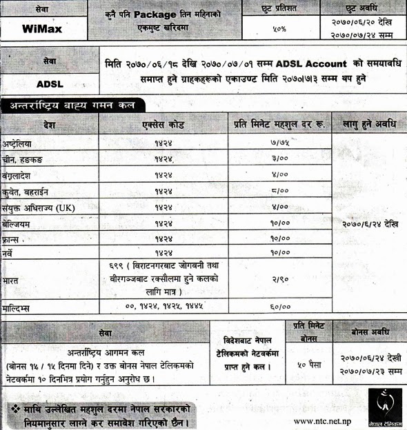 nepal telecom discount offer