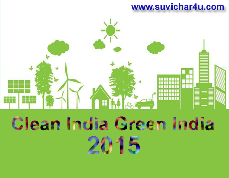 Clean India Green India 2015