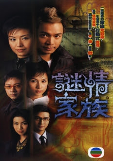 Bí Mật Gia Tộc - Greed Mask Bí Mật Gia Tộc