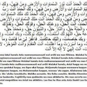 Mp4u My Post For You Kumpulan Doa