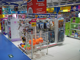 Halloween items for sale at a Toys "R" Us in Zhongshan, China
