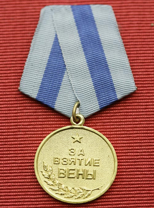 Взятие вены Взятие вены