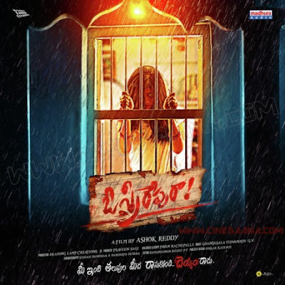 O Sthree Repu Raa 2016 Dual Audio HDRip 480p 200mb HEVC x265