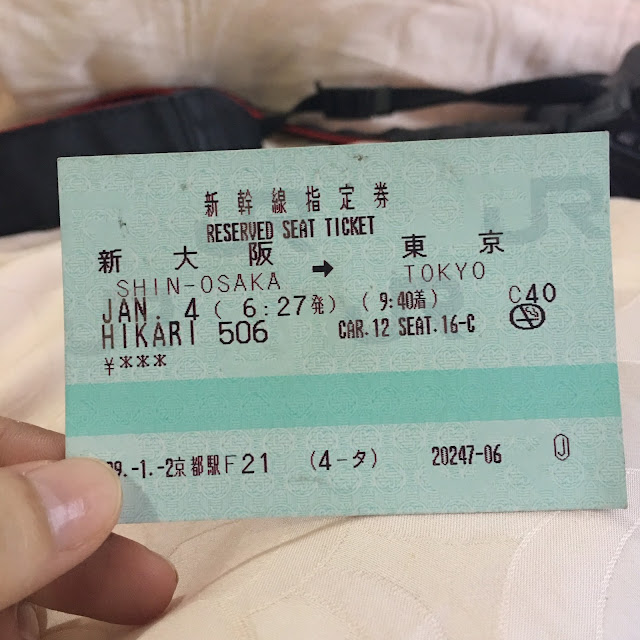 Shinkansen Ticket