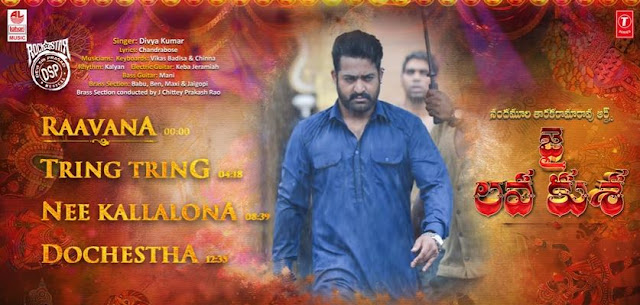 jai-lava-kusa-movie-full-jukebox-songs jai-lava-kusa-movie-full-jukebox-songs