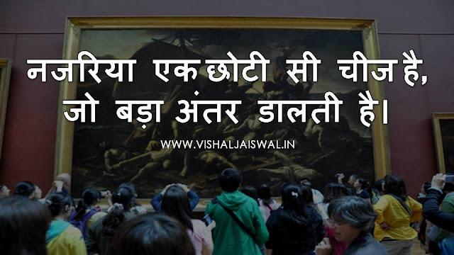 inspirational quotes in hindi with images inspirational quotes on life motivational shayari in hindi inspirational poems in hindi inspirational quotes in hindi language inspirational quotes in hindi font inspirational quotes in hindi pdf inspirational quotes in english
