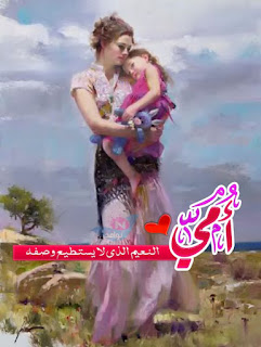 %25D8%25B5%25D9%2588%25D8%25B1%2B%25D8%25B9%25D9%258A%25D8%25AF%2B%25D8%25A7%25D9%2584%25D8%25A7%25D9%2585-%25D9%2585%25D8%25B5%25D8%25B1%25D8%25A7%25D9%2588%25D9%2589%2B%25D8%25A7%25D9%2584%25D8%25B4%25D8%25A7%25D9%2585%25D9%258454