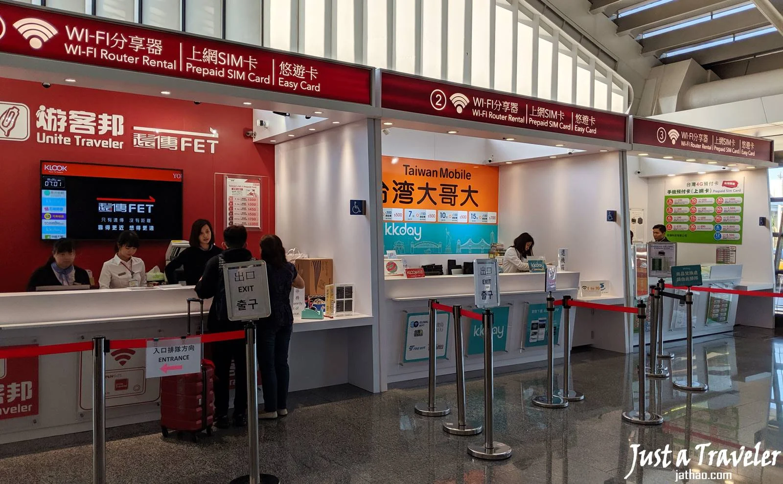 台灣-WiFi機-桃園機場-WiFi分享器-推薦-台灣租借WiFi-台灣4G吃到飽WiFi機-隨身WiFi-CP值-便宜WiFi機-4G上網-網路