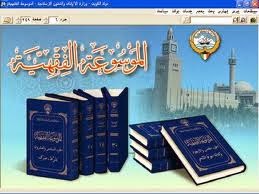 Download Aplikasi Fiqih 4 Madzhab Terlengkap