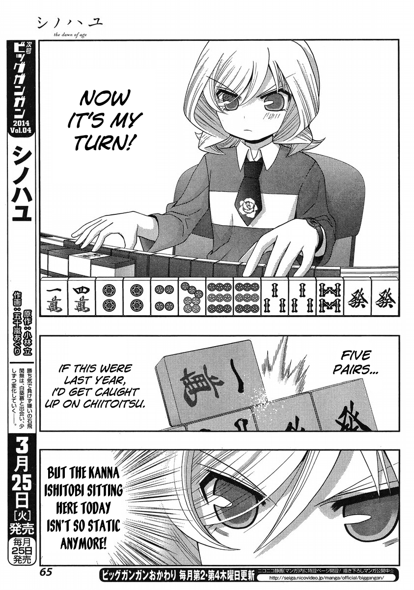 Shinohayu The Dawn Of Age Chapter 6 Kanna Mangahasu Shinohayu The Dawn Of Age Chapter 6 Kanna Mangahasu