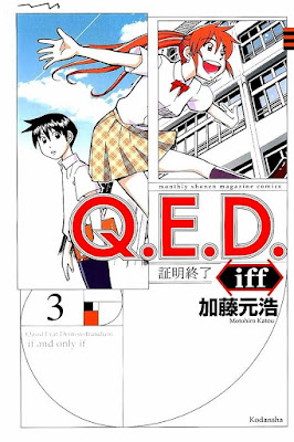 Ｑ．Ｅ．Ｄ．ｉｆｆ 証明終了 第01-03巻 [Q.E.D. iff - Shoumei Shuuryou vol 01-03] rar free download updated daily