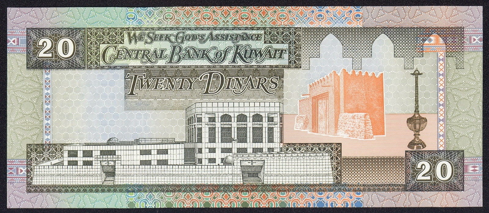 Kuwait Currency 20 Kuwaiti Dinar banknote 1994