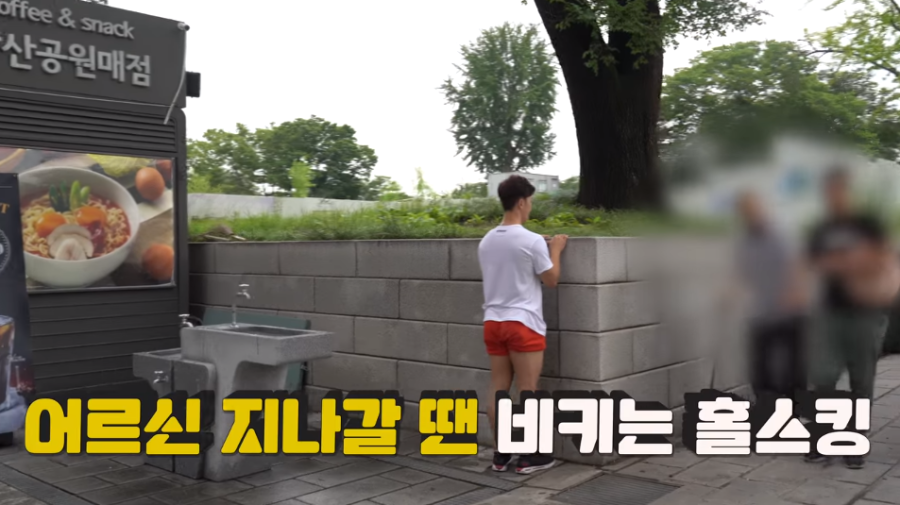 유튜버 말왕의 서전트 점프
