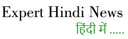 Expert Hindi News