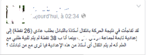 اضغط على الصورة لرؤيتها بالحجم الطبيعي