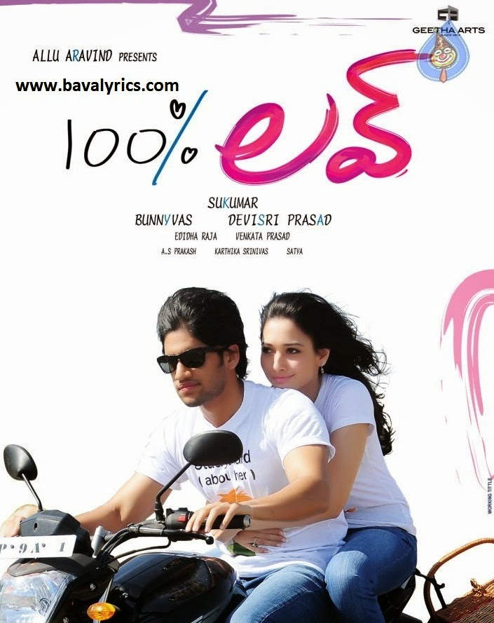 100 Percent Love Movie Songs Free Download Thiru Thiru Gananadha Full Song Lyrics From Telugu Movie 100%Love,100