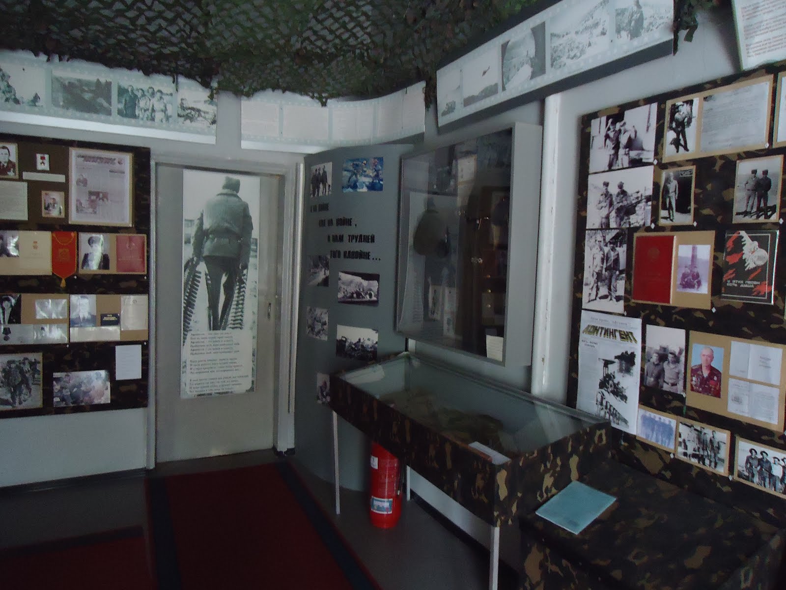 Музей боевой славы в киеве