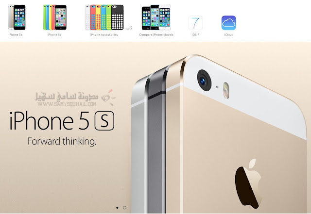 " آبل" تزيح الستار عن هاتفها الجديد "iPhone 5C" منخفض التكلفة