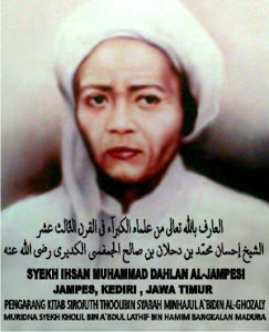 Siroh Para Guru: Desember 2012