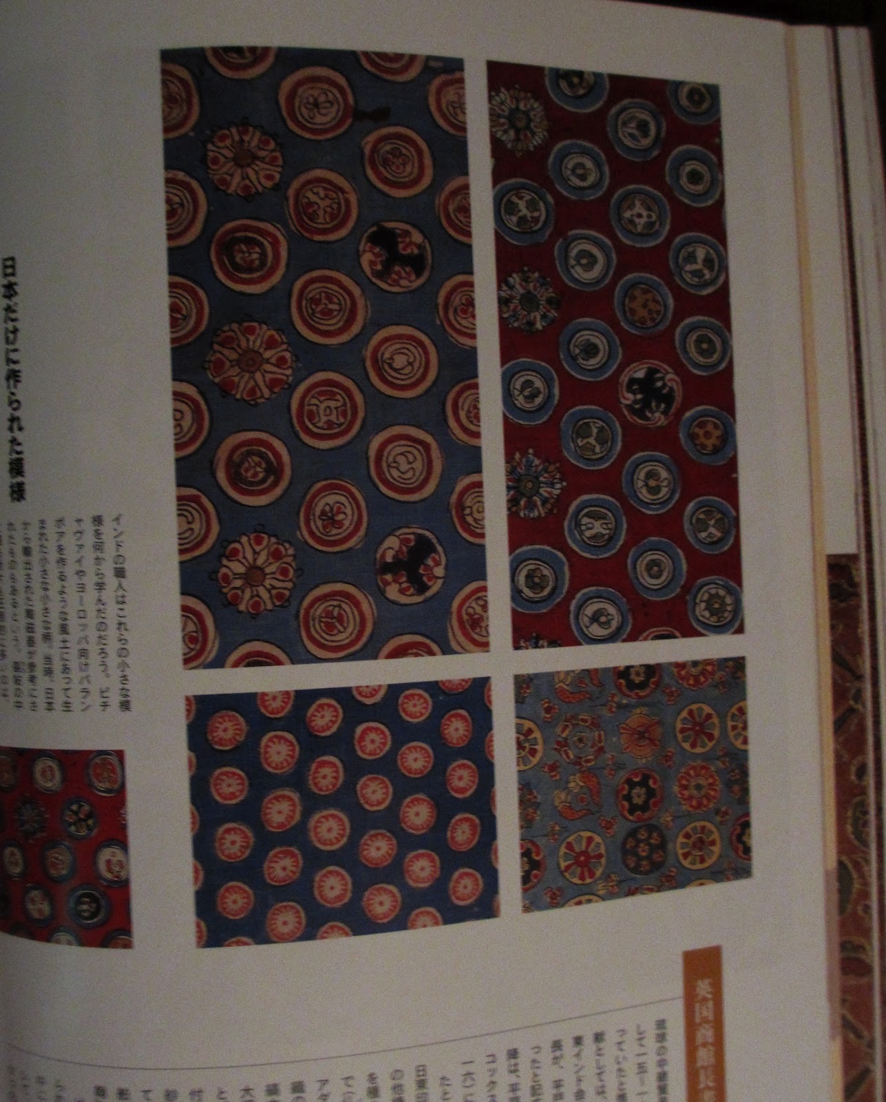 Japanese Textile Workshops 日本のテキスタイル ワークショップ: June ...