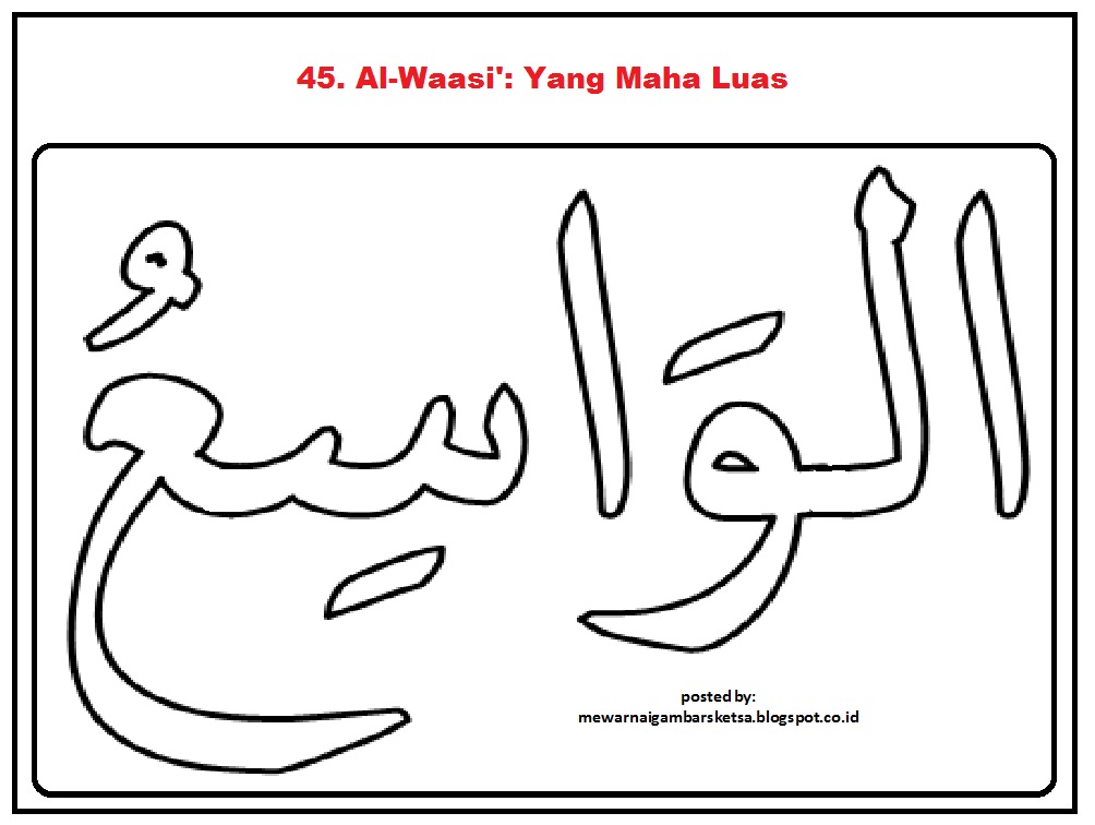 Mewarnai Gambar: Mewarnai Gambar Sketsa Kaligrafi Asma'ul Husna 45 Al
