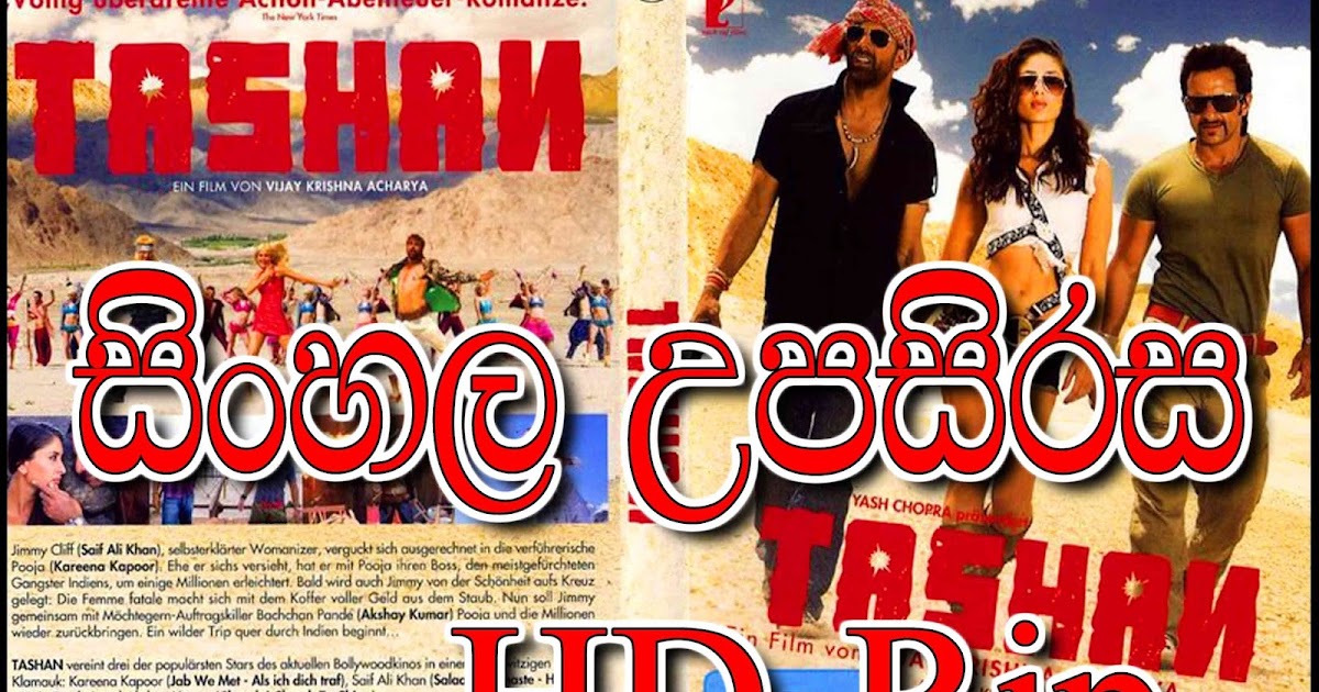 Online hindi movies with sinhala subtitles - lasopalottery