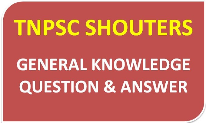 TNPSC GENERAL KNOWLEDGE QUESTION & ANSWER 2018 - PART 2